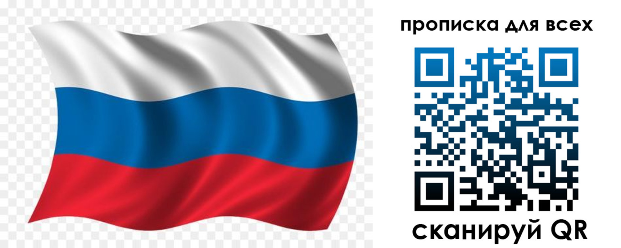 миграционный учет в Волжске