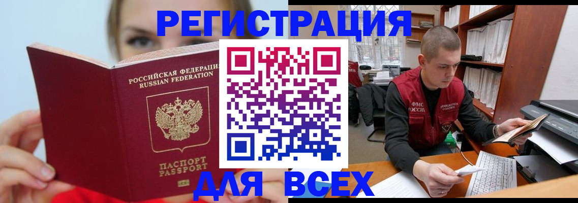 регистрация для дет. сада в Волжске