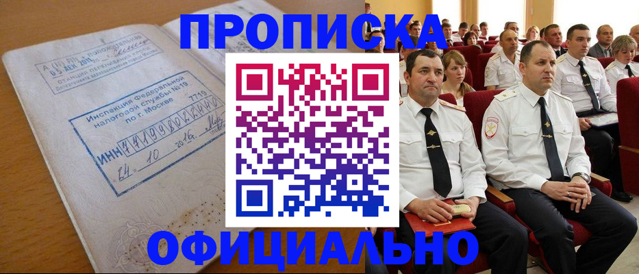 регистрация для дет. сада в Волжске