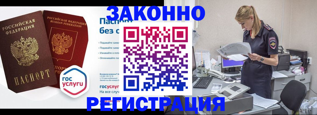 регистрация для дет. сада в Волжске